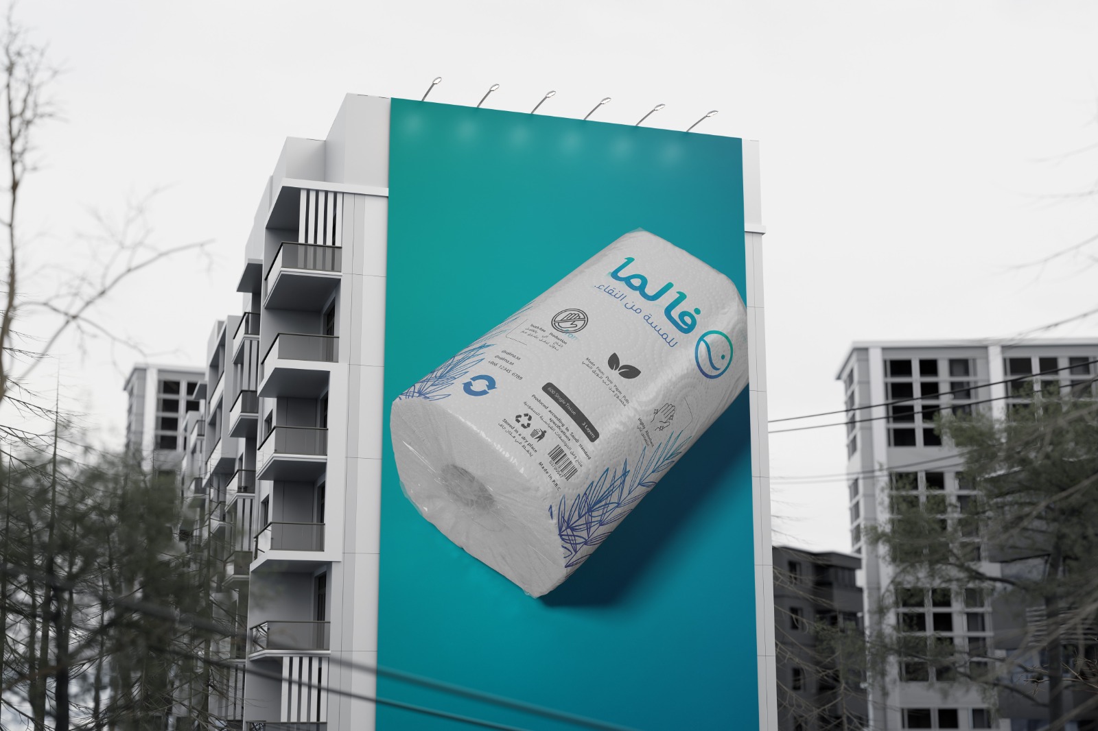 منتج فالما 8